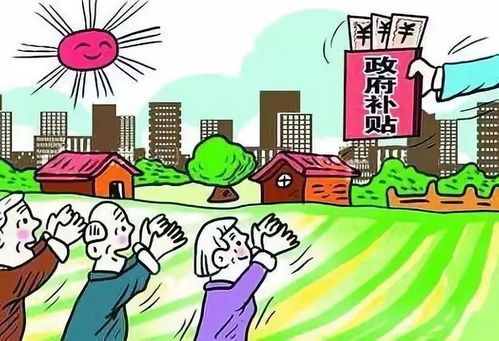 房屋维修基金，守护家园的隐形保险