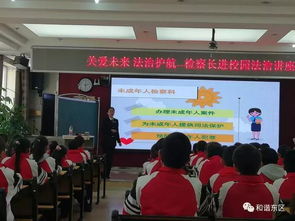 司法局，维护法治秩序的守护者