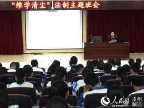 司法局，维护法治秩序的守护者