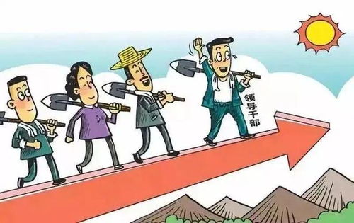 村干部工资，乡村发展的基石与挑战