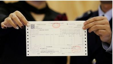 深入了解滞留发票，含义、原因与解决方案