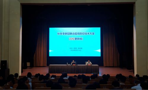河北疫情，最新动态与防控措施解析