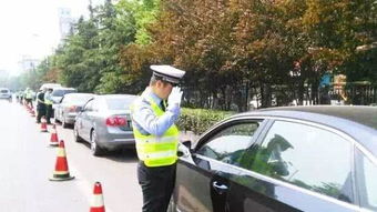 菏泽交警网违章查询，一键掌握安全出行的智能钥匙