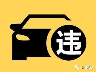 菏泽交警网违章查询，一键掌握安全出行的智能钥匙