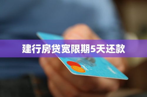 银行短期贷款，快速资金周转的利器