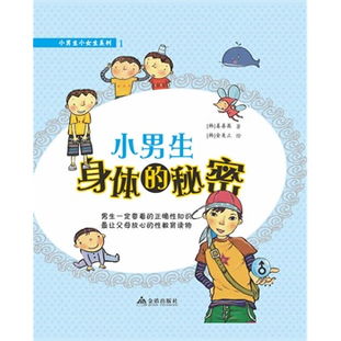 探索童年的秘密，小男孩与小女孩在卧室的奇妙世界