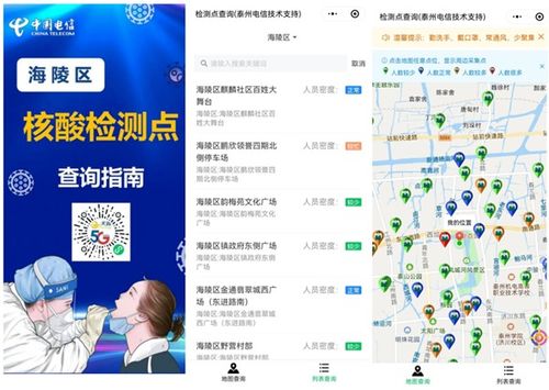 揭秘数字密码，身份证号码查询归属地的奥秘