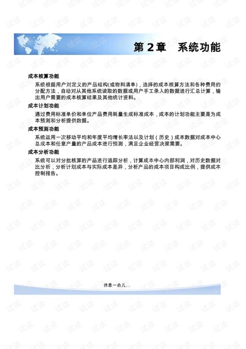 如何妥善管理你的个人档案，一份详尽的指南