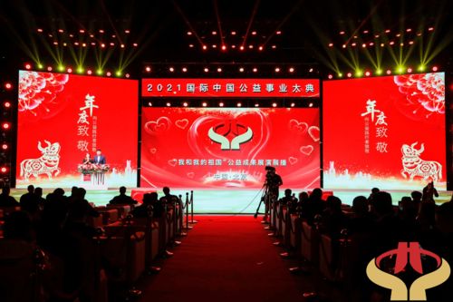 公益之光，如何让公益事业单位点亮社区的温暖