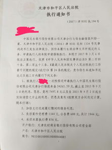 民生银行贷款条件，深入了解与申请指南