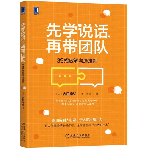 探索QQ千人群，高效沟通与管理的艺术