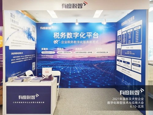 福州地税网，税务服务的数字化转型与便民举措