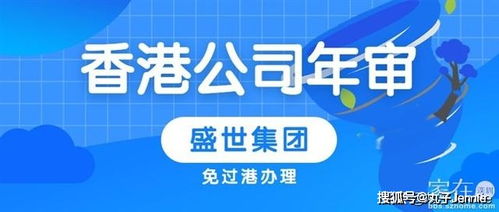 上海工商局网上年检，企业合规的便捷之路