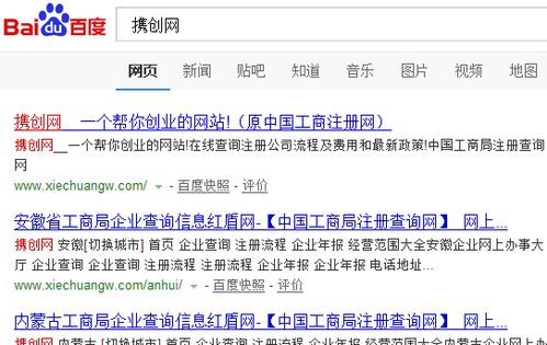 上海工商局网上年检，企业合规的便捷之路