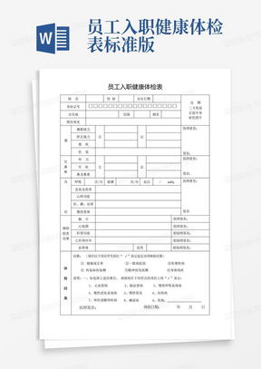 审计报告模板，企业健康的体检单