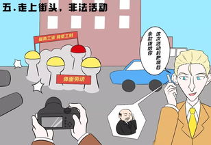 警惕国家安全威胁，了解危害国家安全举报电话的重要性