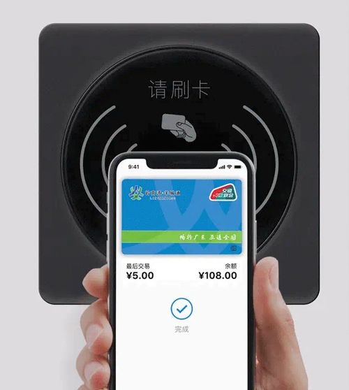 交通牡丹卡，城市出行的智能钥匙