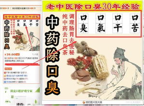 揭秘淘宝店主的神秘生意，符咒销售背后的文化与信仰