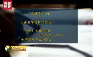 揭秘淘宝店主的神秘生意，符咒销售背后的文化与信仰