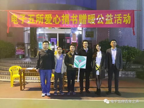 平原县房管局，守护家园，筑梦未来