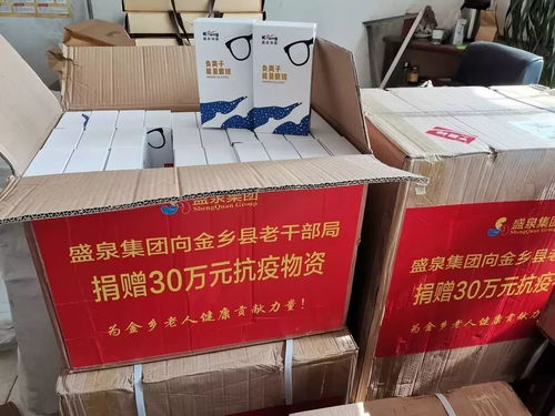 金乡疫情最新动态，了解今天的情况与应对措施