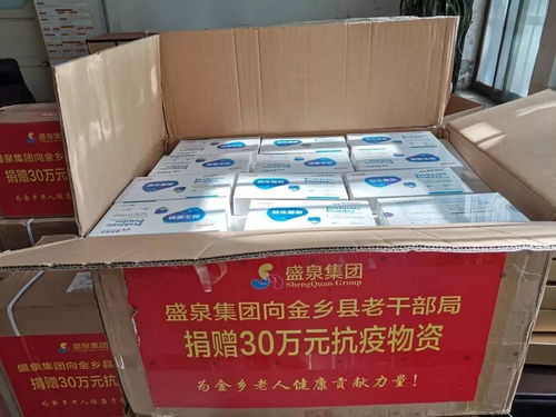 金乡疫情最新动态，了解今天的情况与应对措施