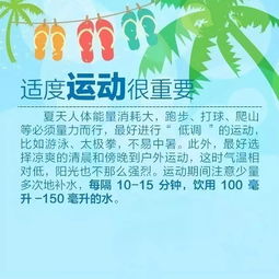 夏日清凉守护，防暑降温药品的神奇力量