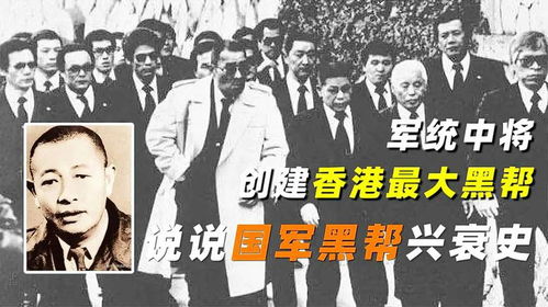 辽阳黑社会的兴衰，从猖獗到覆灭的警示录