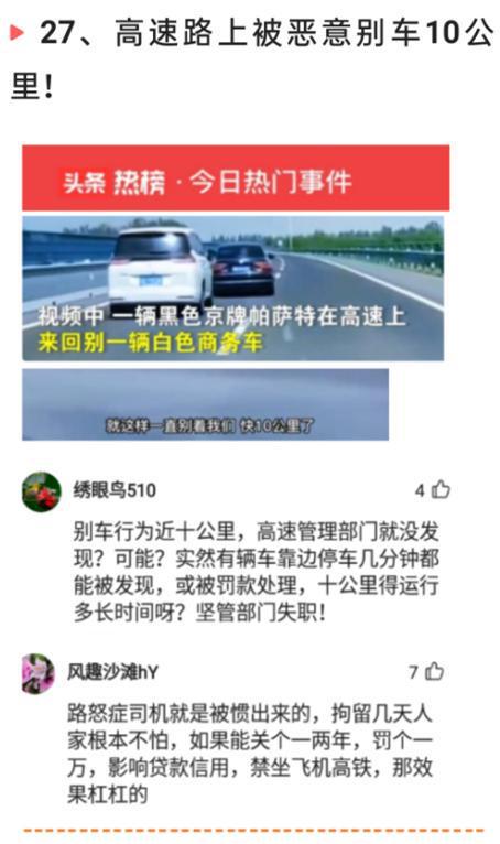 大学生与国家干部，新时代的身份融合与责任担当