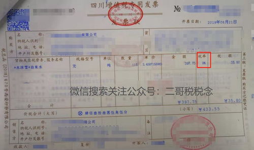 房屋租赁费发票，税务合规与租赁市场的隐形纽带