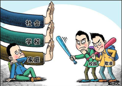 中学生暴力事件，理解、预防与应对策略