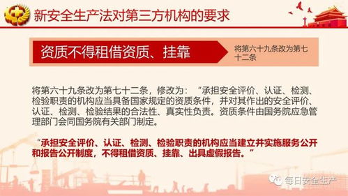 永和豆浆被罚，食品安全的警钟与企业责任