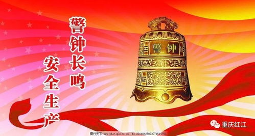 永和豆浆被罚，食品安全的警钟与企业责任