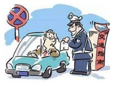 揭秘汽车违规记录，如何避免成为交通违规的常客