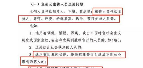 限薪令的深度解读，明星收入的合理化与影视行业的健康发展