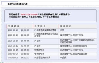 石家庄快递恢复时间表，物流复苏的信号与市民期待
