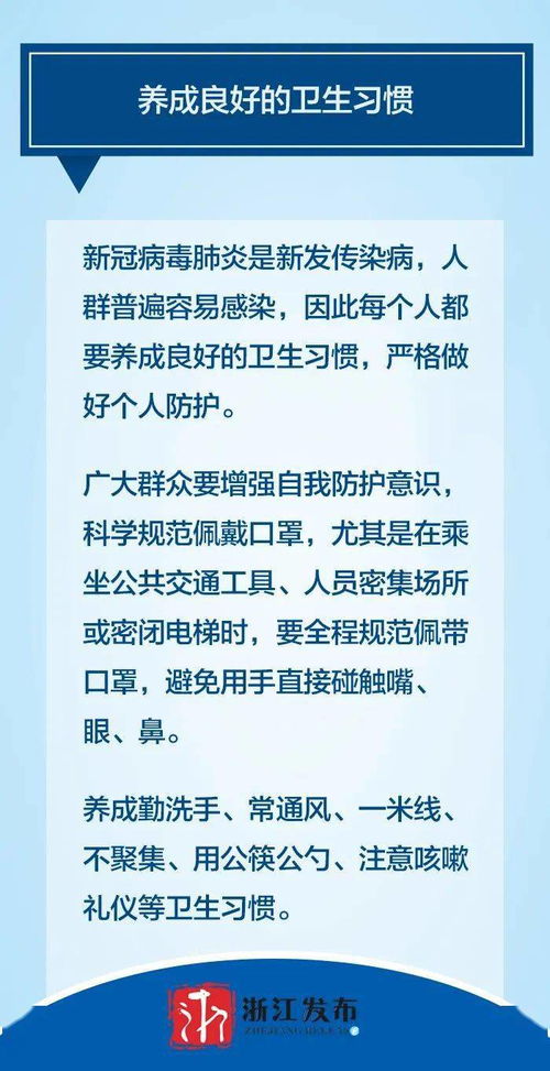 齐齐哈尔疫情，防控措施与社会响应