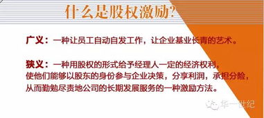 公平与激励，深入理解奖金分配制度