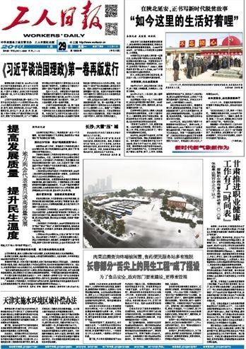 陕西省婚姻登记网，数字化时代的婚恋新篇章