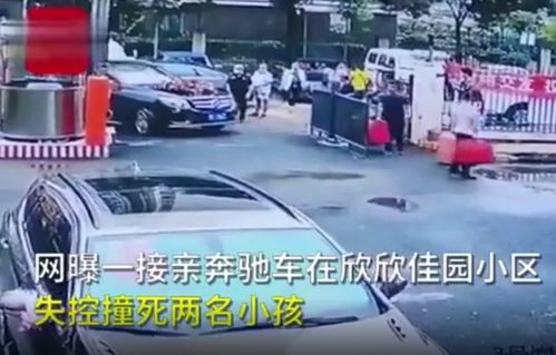 悲剧背后的教训，如何预防婚车失控事故