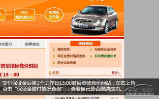 包头市汽车违章查询，全面指南与实用技巧