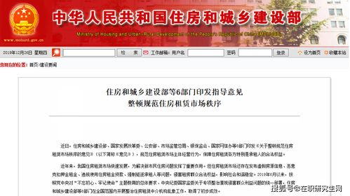 成都个人房屋出租，策略、技巧与注意事项