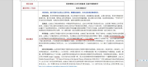 掌握意见的格式，沟通的艺术与效率的桥梁