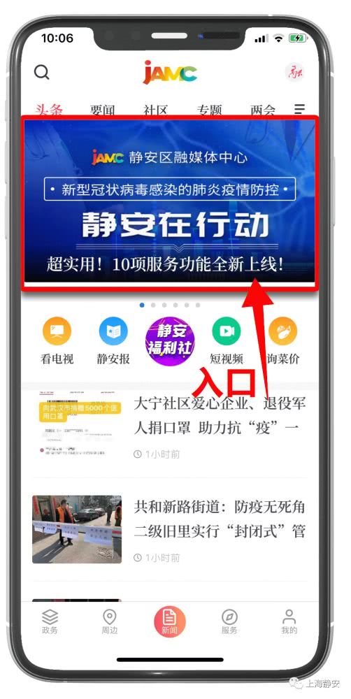 上海抗疫新篇章，今日疫情动态全解析