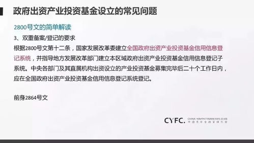 探索香港公司成立的奥秘，从注册到运营的全方位指南