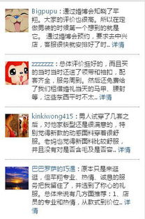 婚礼筹备指南，打造完美大日子的必备清单