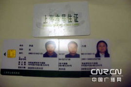 深圳市居住证查询，您的城市生活通行证
