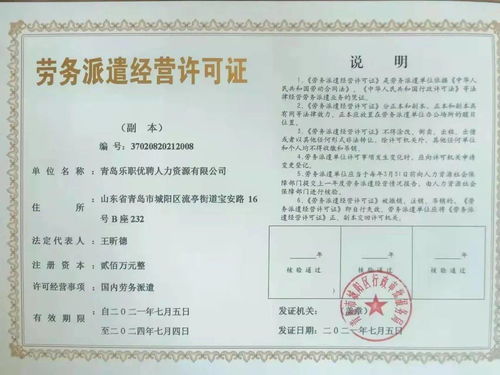 公司资质年检，企业合规经营的关键一步