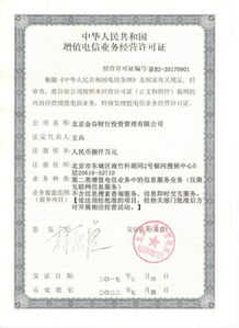公司资质年检，企业合规经营的关键一步