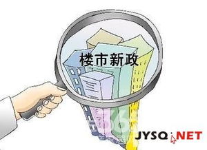 2013国五条，调控楼市的金钥匙
